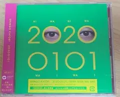 20200101(通常BANG!)　香取慎吾　新品未開封品