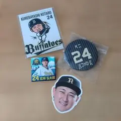 2026年最新】紅林弘太郎の人気アイテム - メルカリ