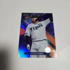 2025年最新】大山悠輔 toppsの人気アイテム - メルカリ