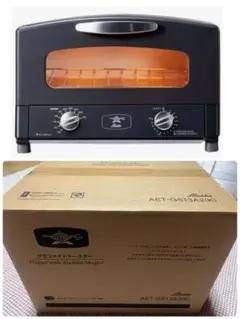 S809 アラジン AET-G13N グラファイト グリル＆トースター - メルカリ