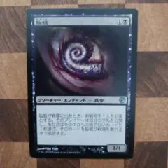 2025年最新】mtg エラーカードの人気アイテム - メルカリ