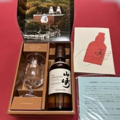 山崎蒸溜所限定 ウイスキー 180ml グラス・ポストカード・袋付き 山崎蒸溜所限定 ウイスキー 180ml グラス・ポストカード・袋付き
