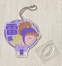 忍たま乱太郎 デコうちわキーチェーン 不破雷蔵