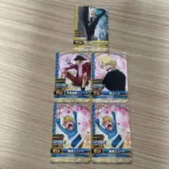 ワンピーベリーマッチ サンジ 5枚セット