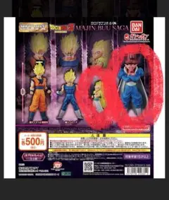 ドラゴンボールHG ゴテンクス、ダーブラ