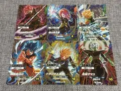 ドラゴンボールスーパーダイバーズ 7弾サンプルカード 6枚セット