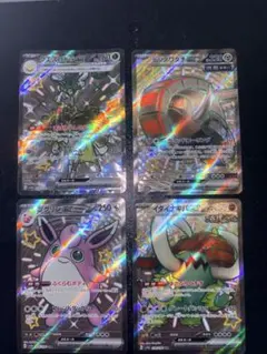 【価格見直し品❗️】ポケモンカードゲーム ex SSR4枚セットのサムネイル