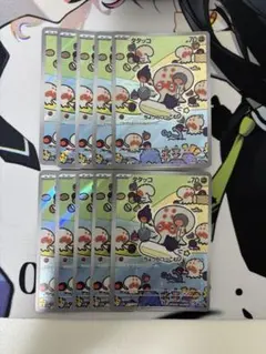 2025年最新】タタッコ arの人気アイテム - メルカリ