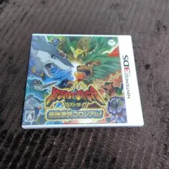 3DS ビーストサーガ 最強激突コロシアム!