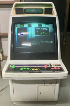Ikegami HTM1550R ブラウン管　低時間使用　検索　SONY PVM Ikegami HTM1550R ブラウン管 低時間使用 検索 SONY PVM - メルカリ