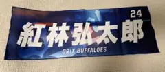 みやっち様 リクエスト 2点 まとめ商品