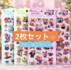 ズートピア　ぷくぷくシール　2枚セット　3Dぷっくり　きゅんポップ