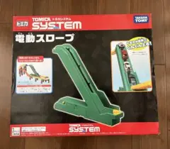 新品未使用★レア！廃盤品！トミカシステム 電動スロープ タカラトミー Amazon | トミカ トミカシステム 電動スロープ | ミニカー・ダイ