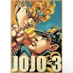 2026年最新】空条承太郎 ポスターの人気アイテム - メルカリ