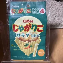 Calbeeの じゃがりこ サラダbits ポーチ