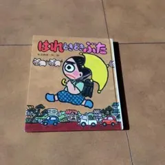 shiratama様 リクエスト 2点 まとめ商品