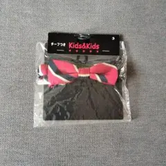 Kids&Kids 蝶ネクタイ 赤 ストライプ