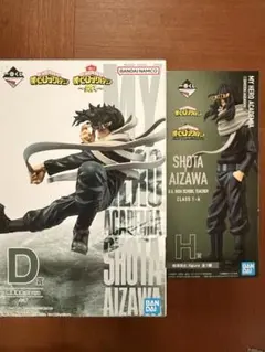 僕のヒーローアカデミア 一番くじ NEXT GENERATIONS 相澤消太