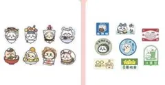 ちいかわ 台湾限定 CHIIKAWA DAYS ステッカーセット2種類 - メルカリ