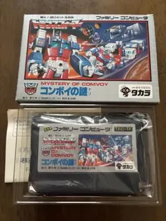 ゲームコンボ88 - メルカリ