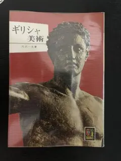 Item thumbnail for item 04ccd5af-d474-4c5f-8859-5d39e46c8001