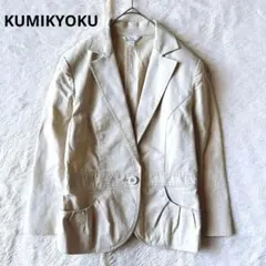 ベージュ テーラードジャケット