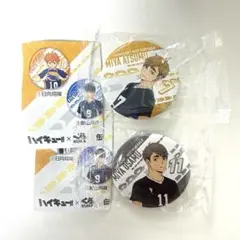 ハイキュー×くら寿司　びっくらポン景品　缶バッジ　宮侑＆宮治