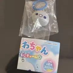 あわわちゃん　ぷくぷくあわわちゃん ころんとクリアめじるしチャーム