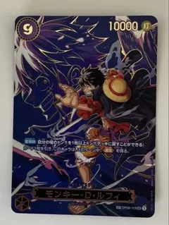 ワンピース カードゲーム モンキー・D・ルフィ SP SEC パラレル