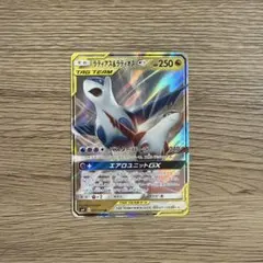 び様 リクエスト 8点 まとめ商品