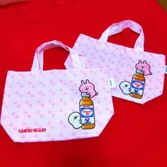 新品2枚 ピンク カナヘイの小動物×リポビタンD 非売品 ランチトートバッグ