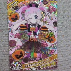 ひみつのアイプリ ゲームカード