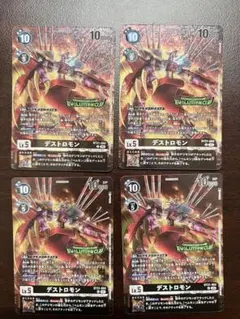 デジモンカードゲーム マグナモン エボリューションカップ パラレル プロモ デジモンカードゲーム マグナモン エボリューションカップ パラレル