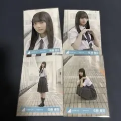 日向坂46 片山紗希 生写真 4種コンプ 五期生のぽかぽか写真館 - メルカリ