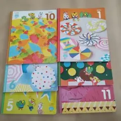 こどもちゃれんじほっぷ　6冊セット