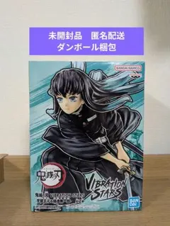 鬼滅の刃 VIBRATION STARS フィギュア 時透無一郎