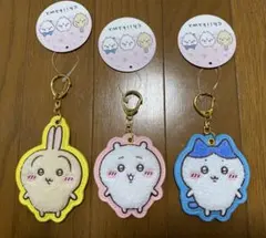 ちいかわ もこもこサガラ刺繍キーホルダー 3種