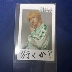 M!LK SMILE POP 吉田仁人　チェキ風トレカ