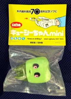 2026年最新】スーフェス ソフビの人気アイテム - メルカリ