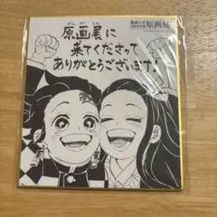 Item thumbnail for item 76a111e6-ff24-41a9-8c39-72674f4c1da5