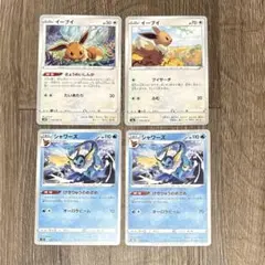 ポケモンカード イーブイ シャワーズのサムネイル
