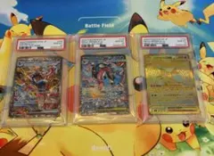 PSA10 3連番 ゲッコウガex SAR メガゲッコウガex SAR MUR - メルカリ