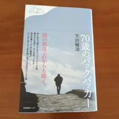 Item thumbnail for item 885302b2-689c-40b4-a606-b29027d21747