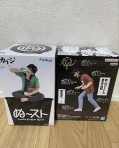 新品未開封】カイジ フィギュア 2種セット ぬーどるストッパー 鉄骨