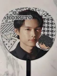 松村北斗 デコうちわ