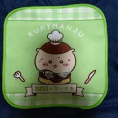 Item thumbnail for item c1269a1f-4678-4bf8-907a-eea80a6fb297