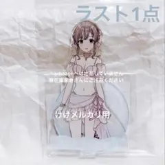 2026年最新】幽谷霧子 sspの人気アイテム - メルカリ