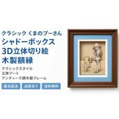 マンハッタナーズ　「心の友へ愛を込めて」立体置き時計　掛け時計 USED マンハッタナーズ 「心の友へ愛を込めて」立体置き時計 掛け時計 USED
