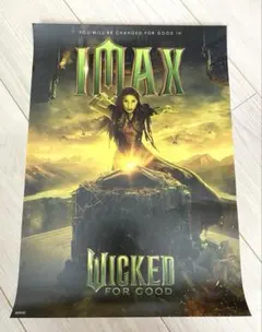 IMAX Wicked For Good ポスター