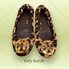 Tory Burch バレエシューズ 23~23.5cm